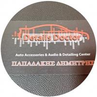 /customerDocs/images/avatars/57153/57153-ΑΞΕΣΟΥΑΡ ΑΥΤΟΚΙΝΗΤΩΝ-DETAILS DOCTOR-ΗΡΑΚΛΕΙΟ-LOGO.jpg